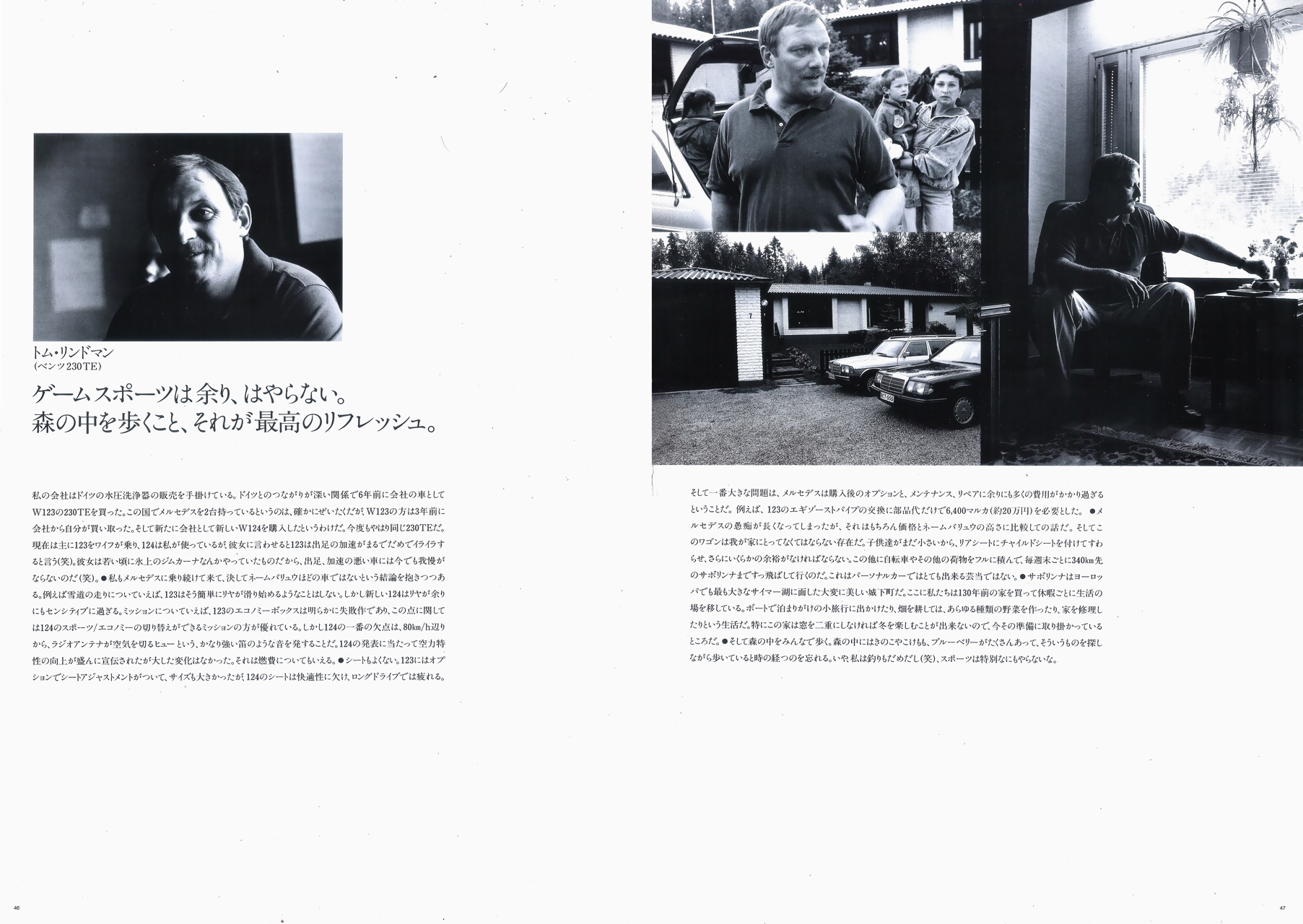 1989N1s TAO `` VOL.2 J^O(26)